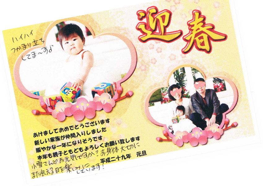 %e5%92%8c%e7%94%b0%e3%81%95%e3%82%93%e3%81%8b%e3%82%89%e3%81%8a%e8%91%89%e6%9b%b8